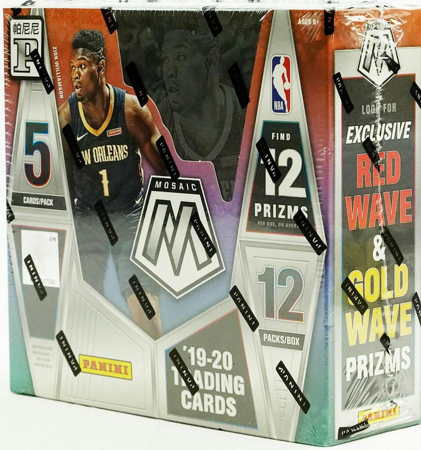 2019 - 20 Panini Mosaic Tmall Edition Basketball Hobby Box - Columbia Hobby - Sports Card Boxes - Toploaders - Card Savers