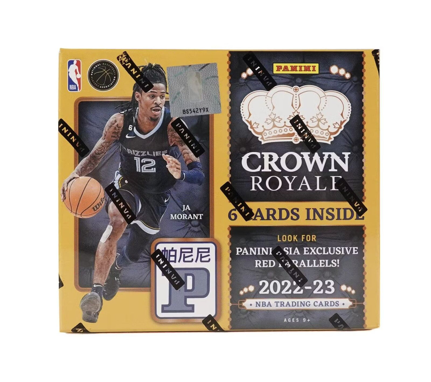 2022 - 23 PANINI CROWN ROYALE NBA BASKETBALL ASIA TMALL BOX - FREE SHIPPING 🔥🔥🔥 - Columbia Hobby - Sports Card Boxes - Toploaders - Card Savers