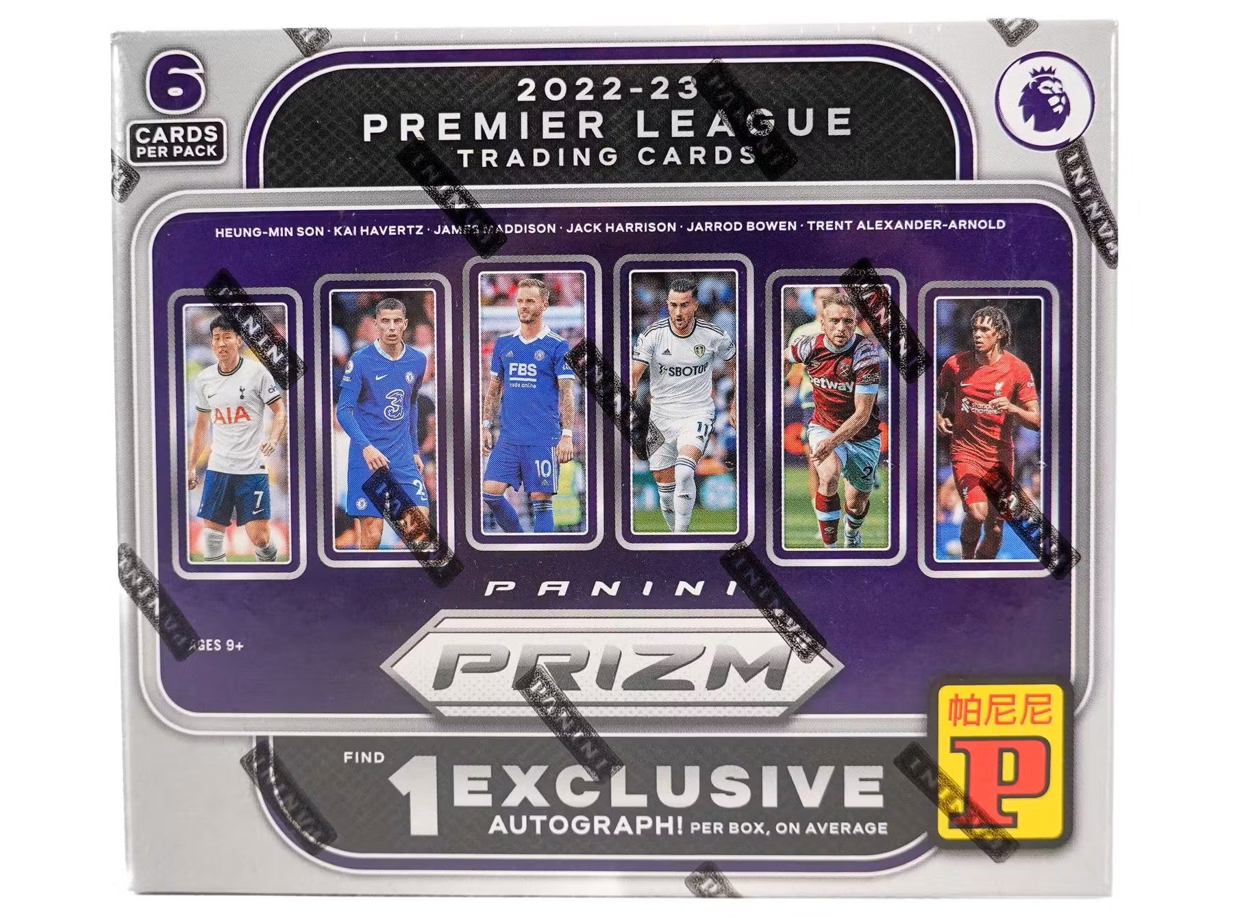 2022 - 23 Panini Prizm Premier League EPL Soccer Asia Tmall Box - Columbia Hobby - Sports Card Boxes - Toploaders - Card Savers