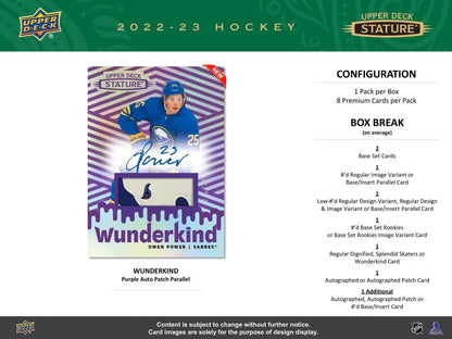 2022/23 Upper Deck Stature Hockey Hobby Box - Columbia Hobby - Sports Card Boxes - Toploaders - Card Savers