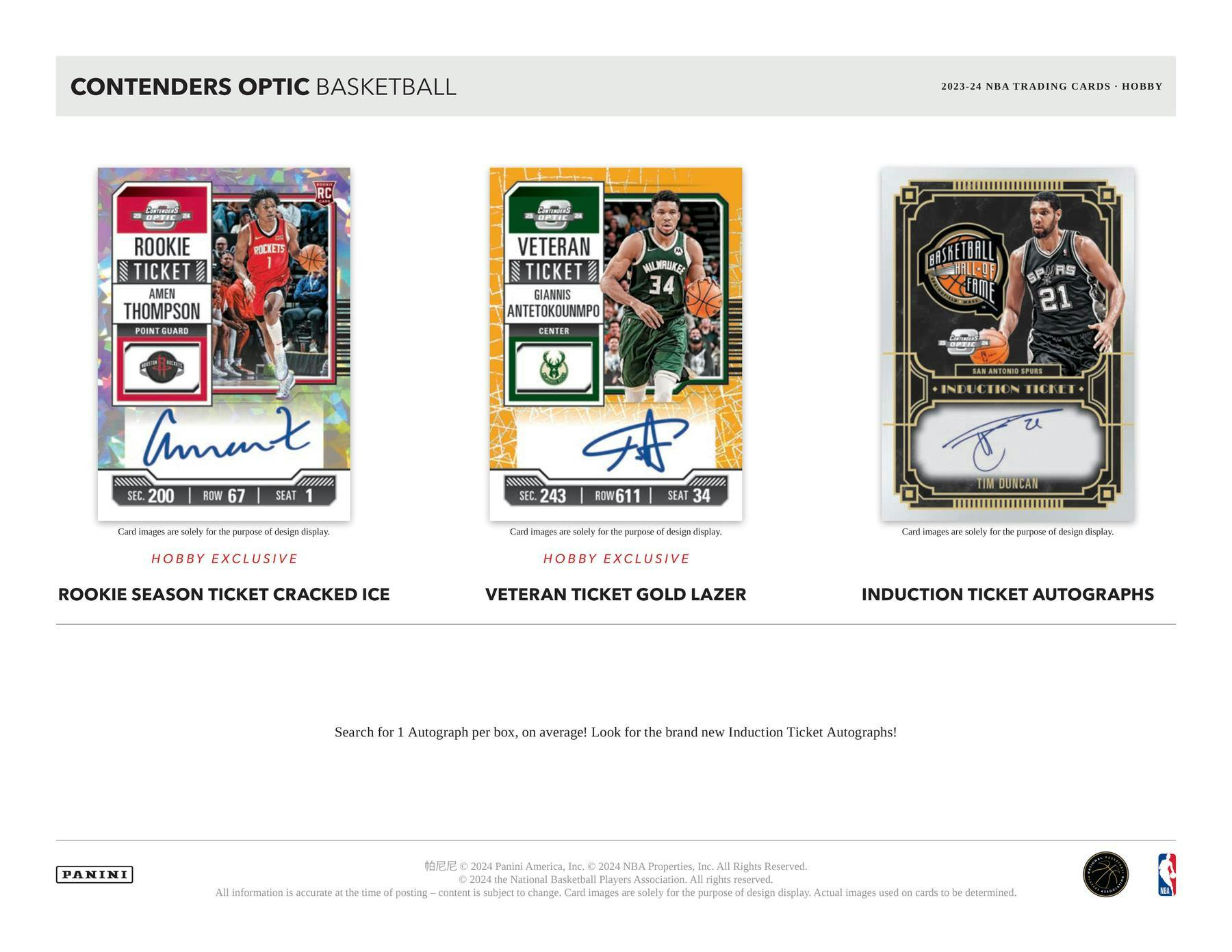 2023 - 24 Panini Contenders Optic Basketball Hobby Box - Columbia Hobby - Sports Card Boxes - Toploaders - Card Savers