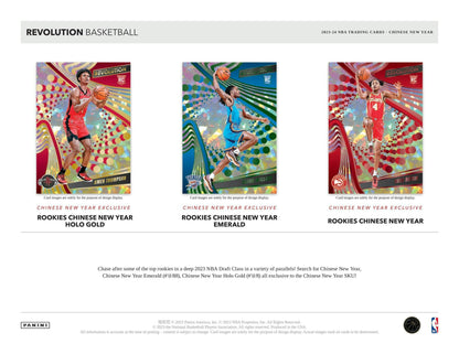 2023 - 24 Panini Revolution Chinese New Year Basketball Box - Columbia Hobby - Sports Card Boxes - Toploaders - Card Savers