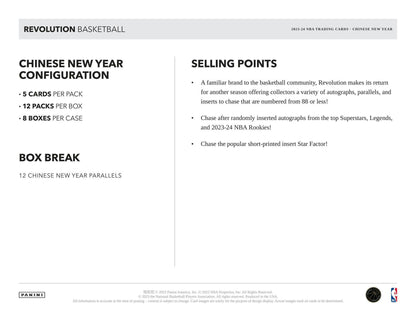 2023 - 24 Panini Revolution Chinese New Year Basketball Box - Columbia Hobby - Sports Card Boxes - Toploaders - Card Savers