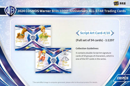 2024 Kakawow Cosmos Warner Brothers 100th Anniversary Trading Cards Hobby Box - Columbia Hobby - Sports Card Boxes - Toploaders - Card Savers