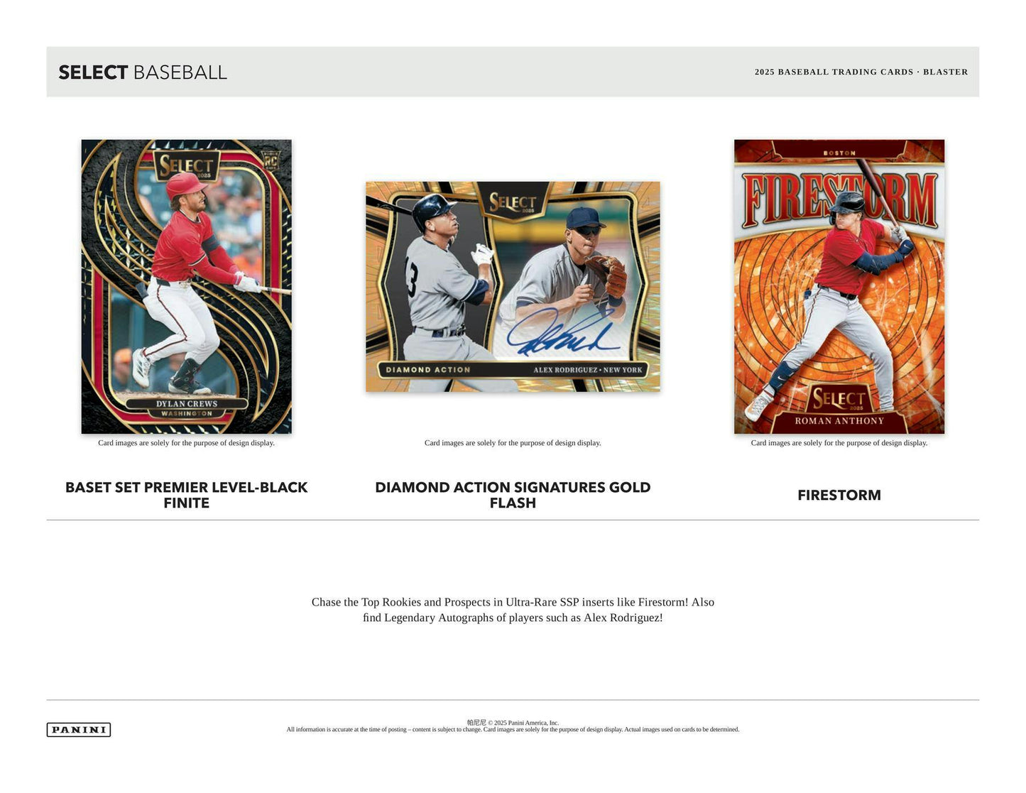2025 Panini Select Baseball Blaster Box | Columbia Sports Cards - Columbia Hobby - Sports Card Boxes - Toploaders - Card Savers