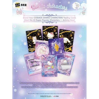 2026 Kakawow Cosmos Sanrio Characters Trading Cards Box | Columbia Sports Cards - Columbia Hobby - Sports Card Boxes - Toploaders - Card Savers