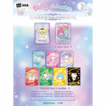 2026 Kakawow Cosmos Sanrio Characters Trading Cards Box | Columbia Sports Cards - Columbia Hobby - Sports Card Boxes - Toploaders - Card Savers