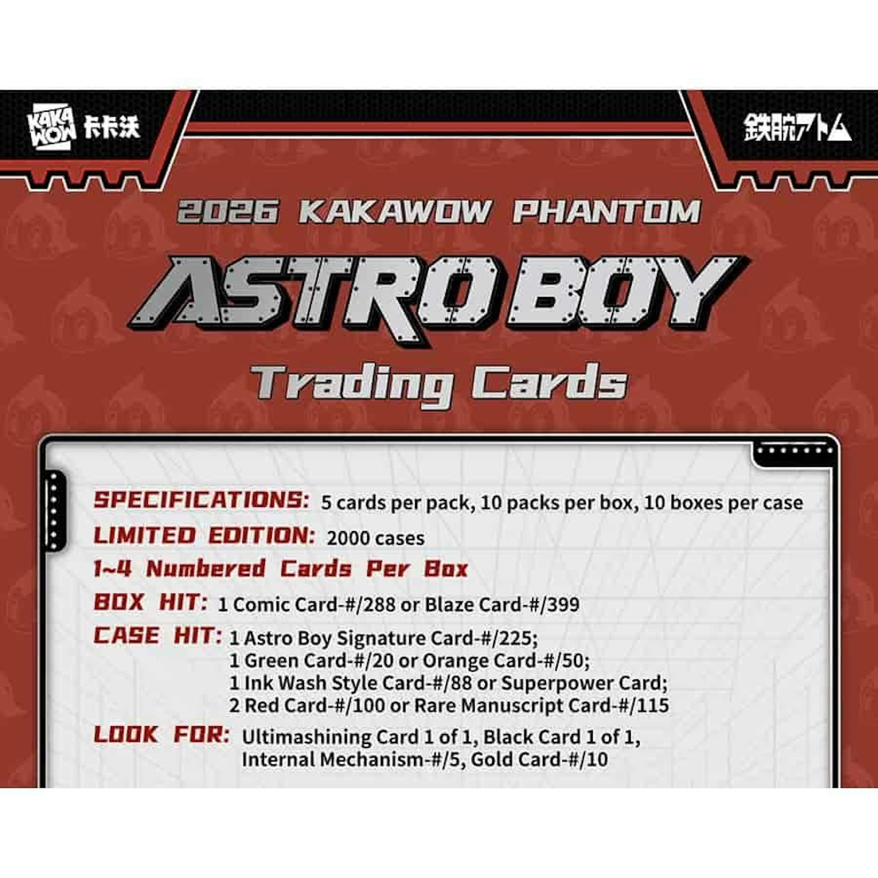 2026 Kakawow Phantom Astro Boy Hobby Box | Columbia Sports Cards | Columbia Hobby - Sports Card Boxes - Toploaders - Card Savers.